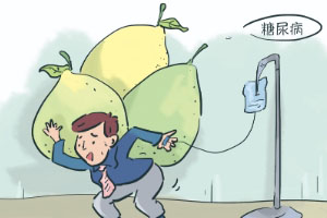 糖尿病最可怕的不是血糖高！是它带来的并发症