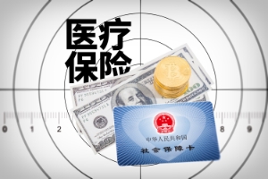 保险险种的分类