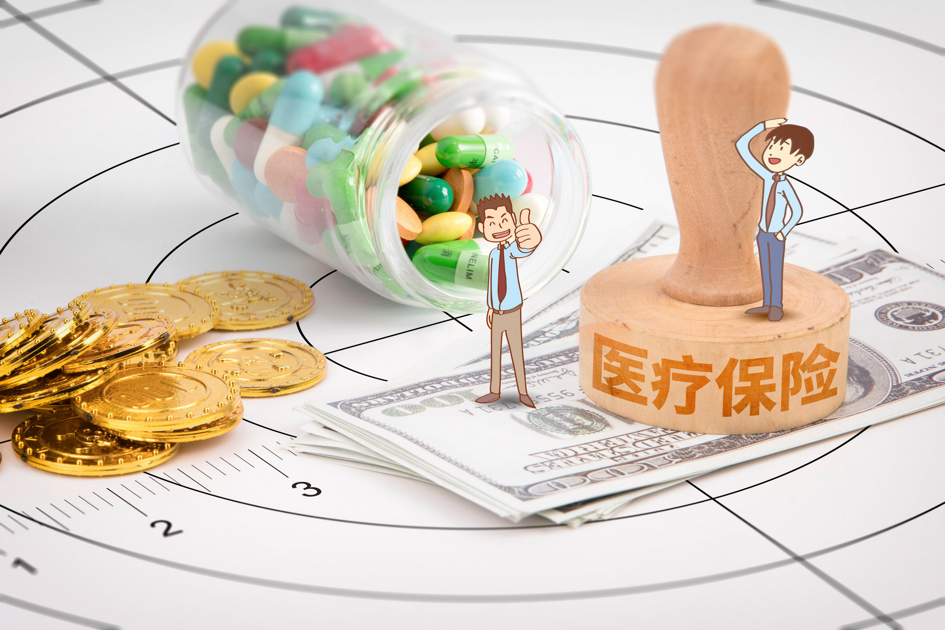 医保报销中甲类药和乙类药有什么区别？