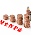 买年金保险如何选择给付方式？