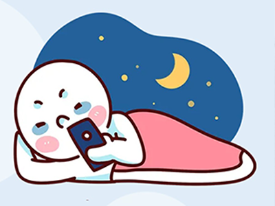 熬夜一时爽，一直熬夜______？