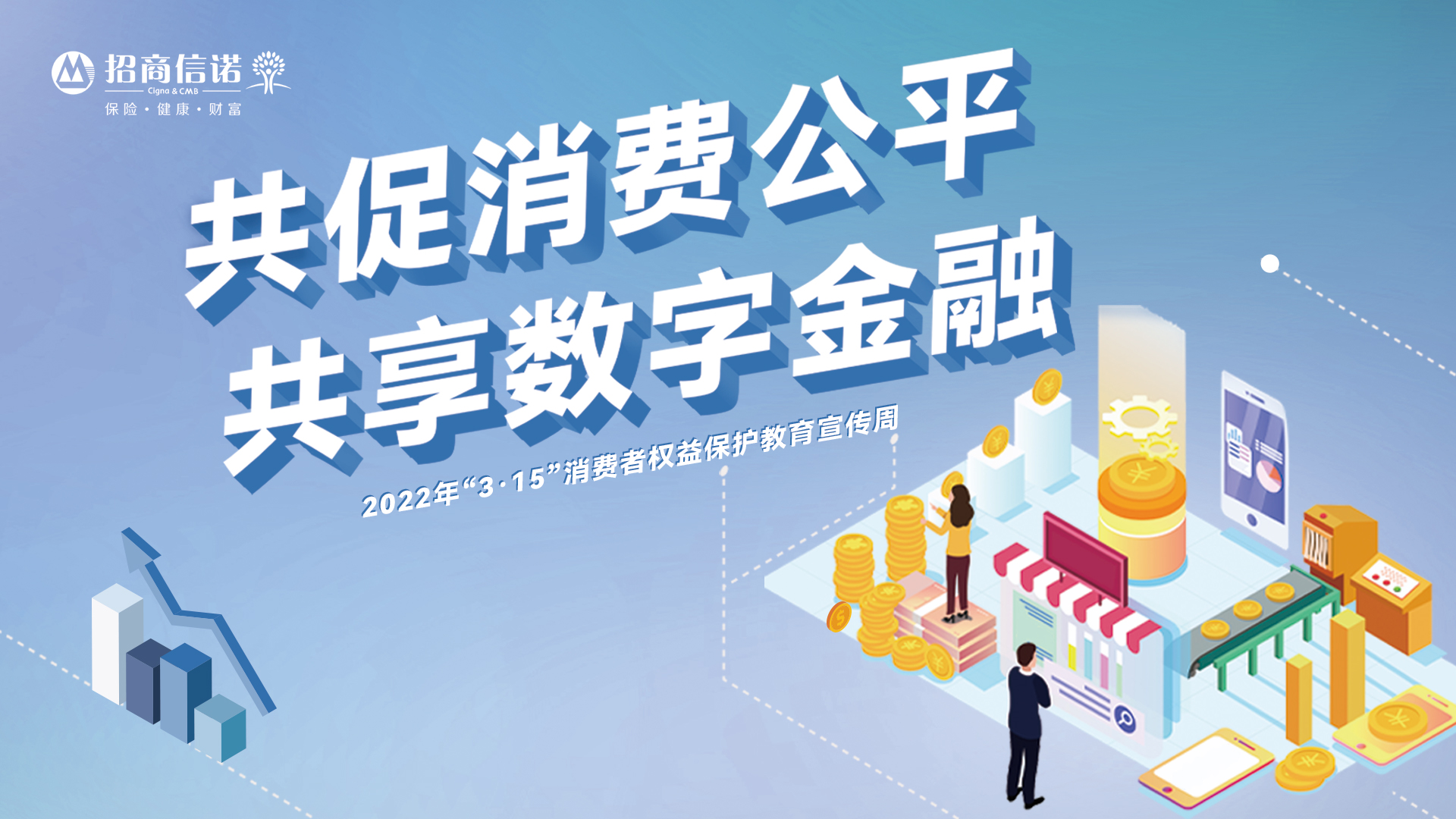 小心“代理维权”骗局