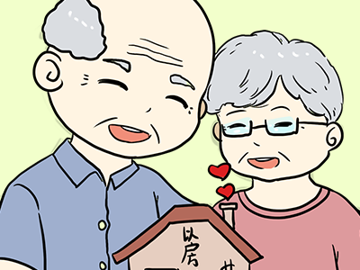 以房养老，顶得住吗？