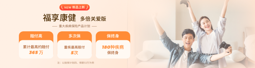 重大<a href=https://www.cignacmb.com/insurance/jiankang/ target=_blank class=infotextkey>疾病保险</a>中途退保,退了你就亏大了!