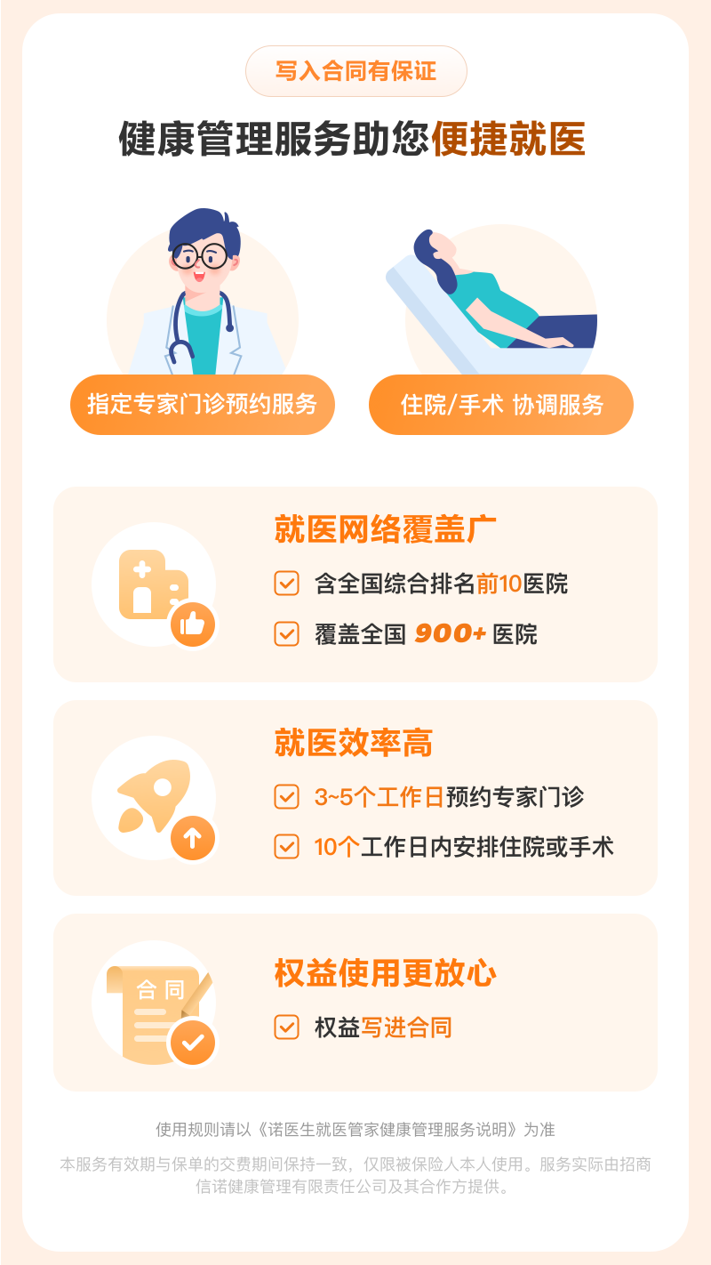 健康管理服务助力孩子健康